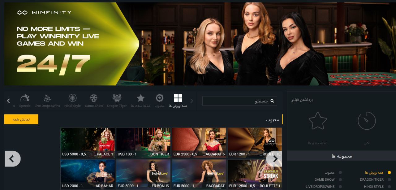 سایت شرط بندی مل بت melbet