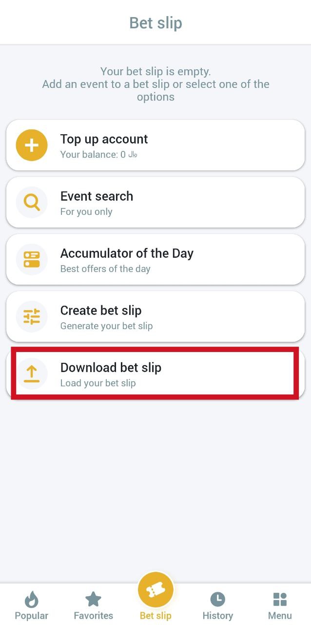 دانلود فرم در اپلیکیشن مل بت