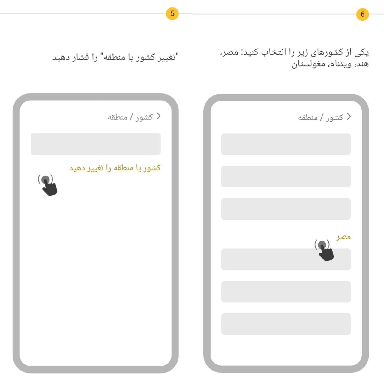 اپ مل بت برای آیفون