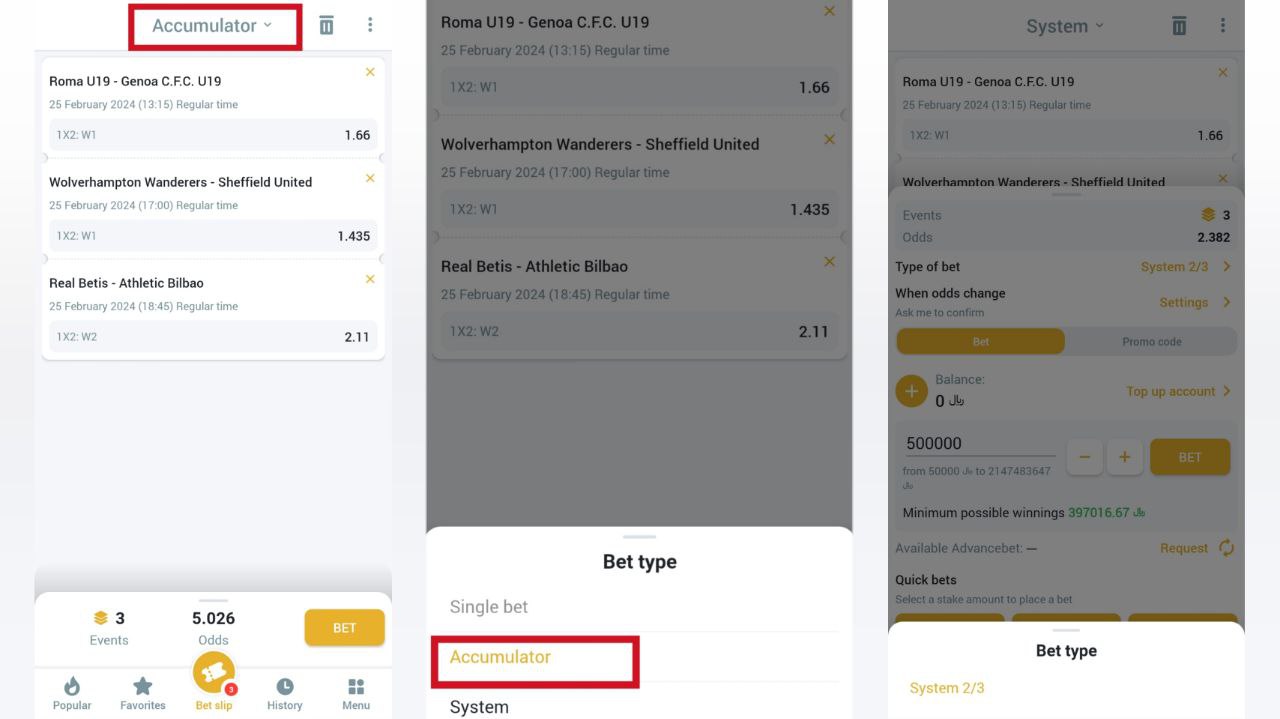 System bet مل بت