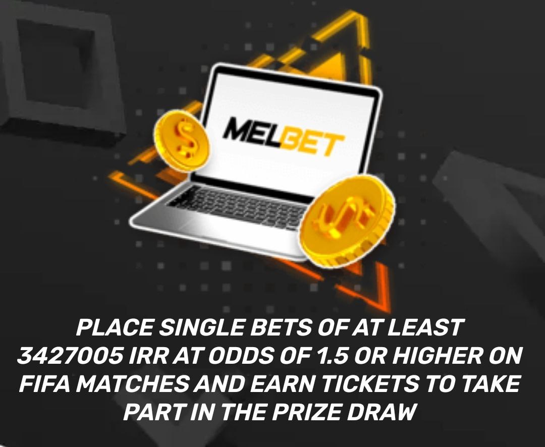 جوایز بونوس فیفا MelBet