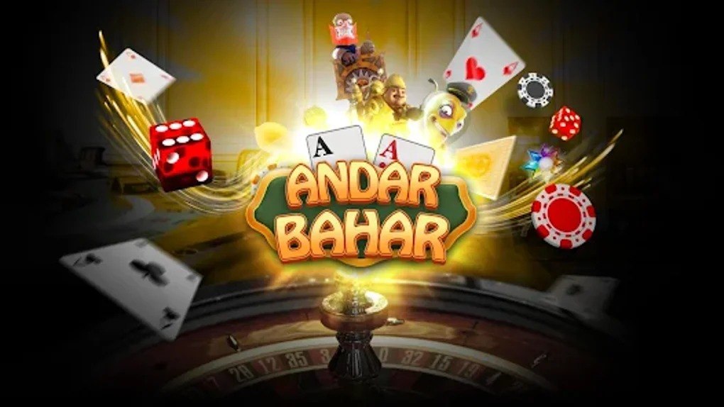 قوانین بازی اندر بهار